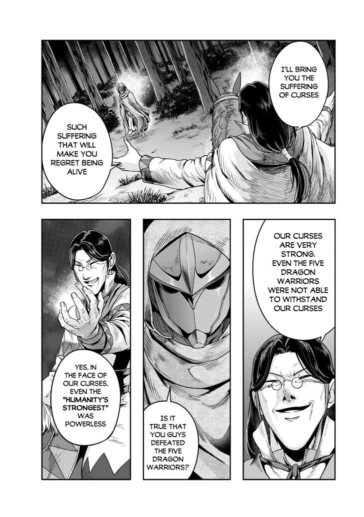 Failure Frame, Chapter 29 image 25